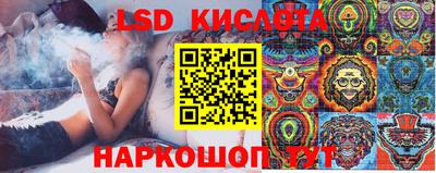 молекула духа Ливны