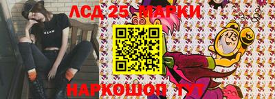 синтетический гашиш Кингисепп