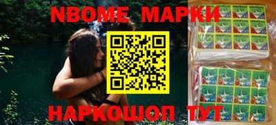 мяу мяу кристалл Балашиха