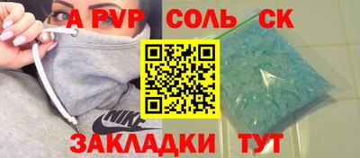 спиды Кинель