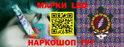 синтетический гашиш Кингисепп