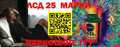 PSILOCYBIN Кимры