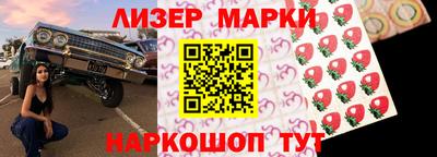 молекула духа Ливны