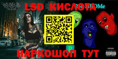 PSILOCYBIN Кимры
