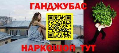 мяу мяу кристалл Балашиха