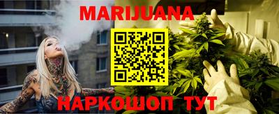 мяу мяу кристалл Балашиха