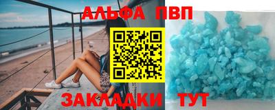 синтетический гашиш Кингисепп