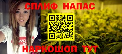 мяу мяу кристалл Балашиха