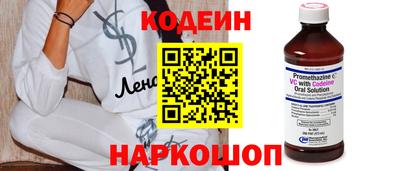 синтетический гашиш Кингисепп