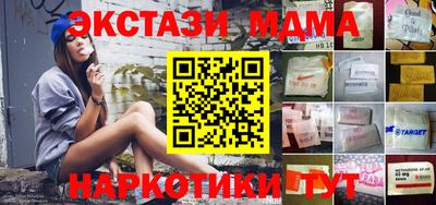 спиды Кинель