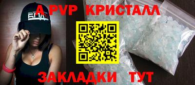 синтетический гашиш Кингисепп