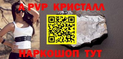 молекула духа Ливны