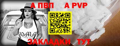 мяу мяу кристалл Балашиха