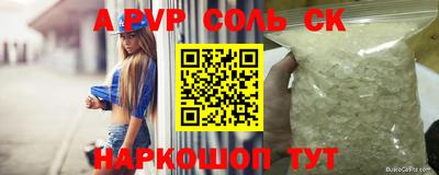 синтетический гашиш Кингисепп