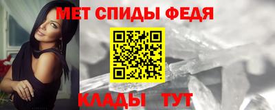 спиды Кинель
