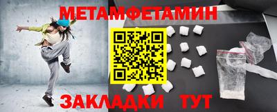 кристаллы Балаково