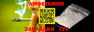 синтетический гашиш Кингисепп