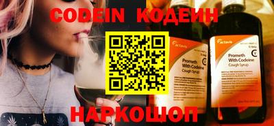 спиды Кинель