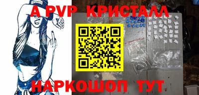 молекула духа Ливны