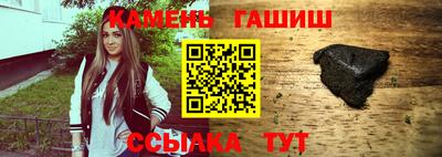 твердый Ликино-Дулёво