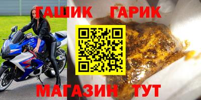 молекула духа Ливны