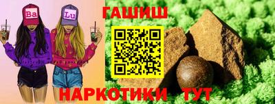 молекула духа Ливны