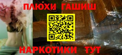 молекула духа Ливны