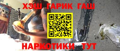 кристаллы Балаково