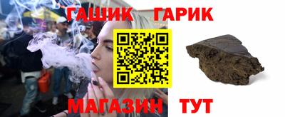 мяу мяу кристалл Балашиха