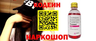 мяу мяу кристалл Балашиха