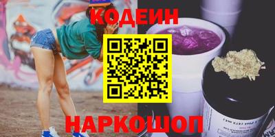 синтетический гашиш Кингисепп