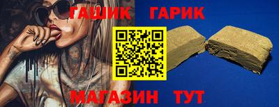 синтетический гашиш Кингисепп