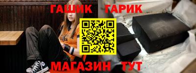 мяу мяу кристалл Балашиха