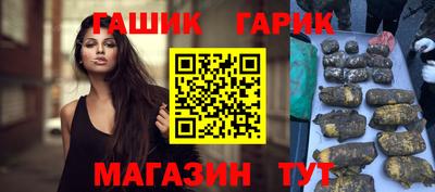синтетический гашиш Кингисепп