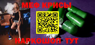 молекула духа Ливны