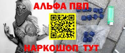спиды Кинель