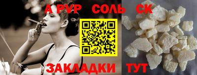 PSILOCYBIN Кимры