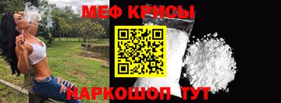 кристаллы Балаково