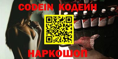 синтетический гашиш Кингисепп
