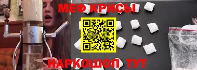 синтетический гашиш Кингисепп