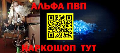 кристаллы Балаково