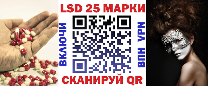 Лсд 25 экстази кислота Набережные Челны