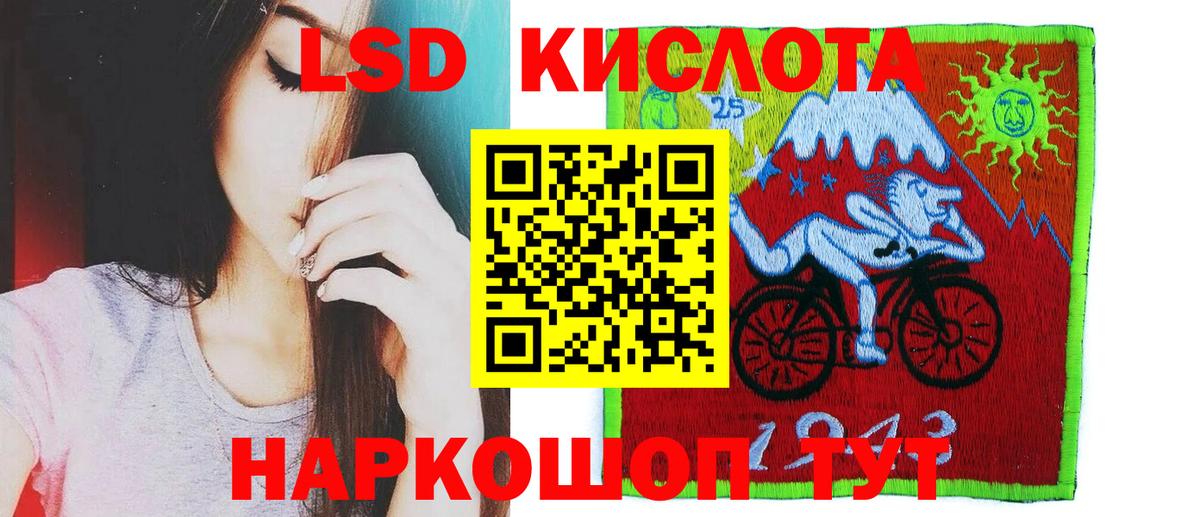 Набережные Челны  Лсд 25 экстази ecstasy  ссылка на мегу рабочий сайт  LSD-25 экстази ecstasy  Вход с VPN 