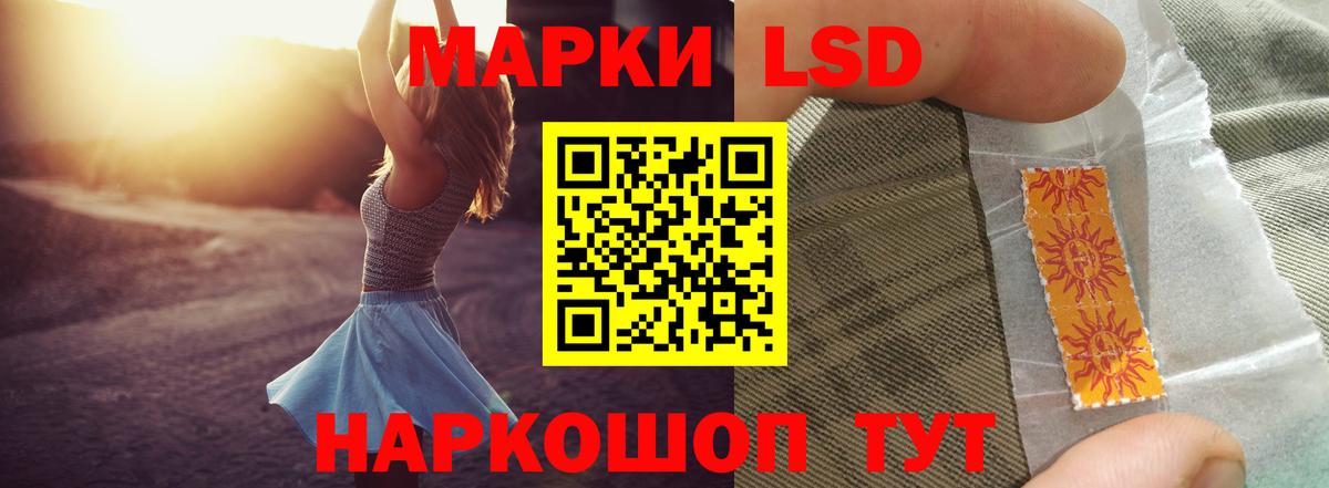 Лсд 25 экстази кислота Набережные Челны