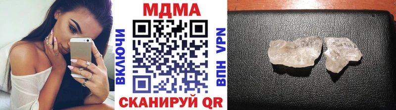 MDMA crystal  хочу   Набережные Челны 