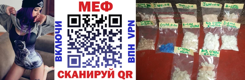 купить  сайты  Набережные Челны  блэк спрут маркетплейс  МЯУ-МЯУ кристаллы 