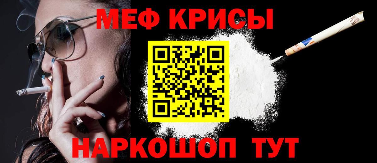 Меф кристаллы  Меф кристаллы  Меф кристаллы  Меф кристаллы  omg ONION  Набережные Челны 