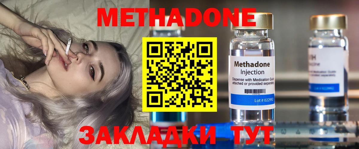 МЕФ Набережные Челны