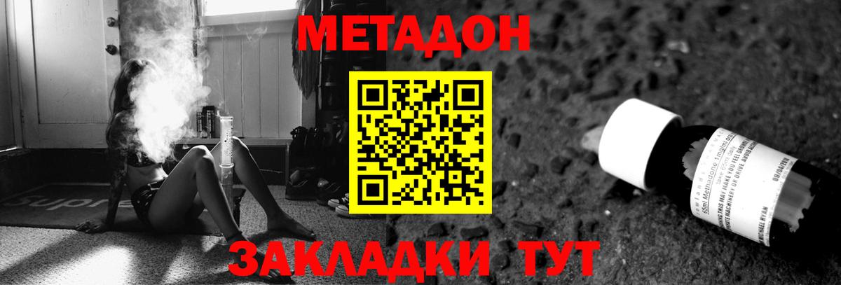Марихуана  ГАШ  Набережные Челны  МЕФ   Вход с VPN  Кокаин 