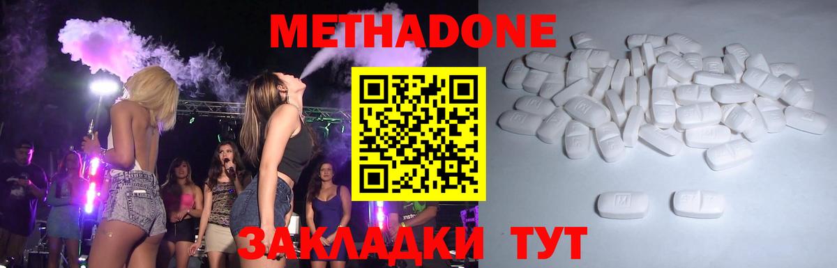 Псилоцибиновые грибы Набережные Челны